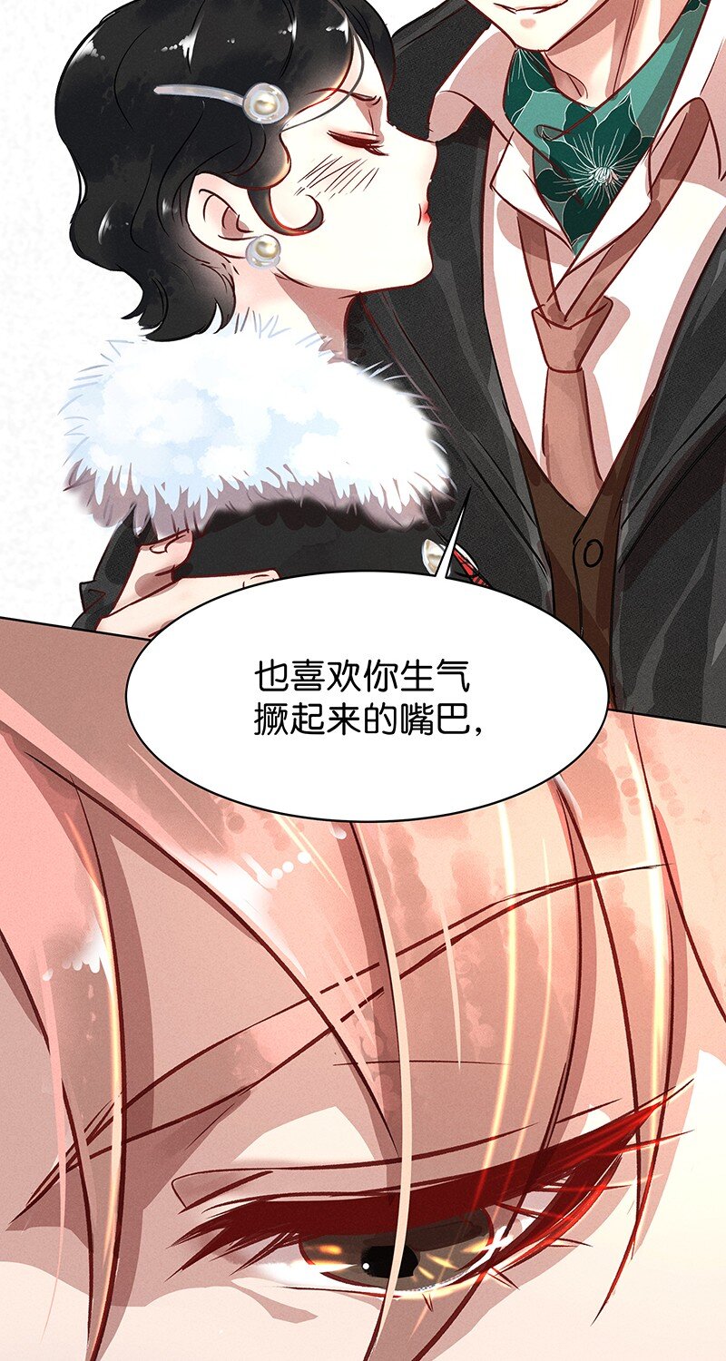 25 许钦原篇1(1/2)-第32话
