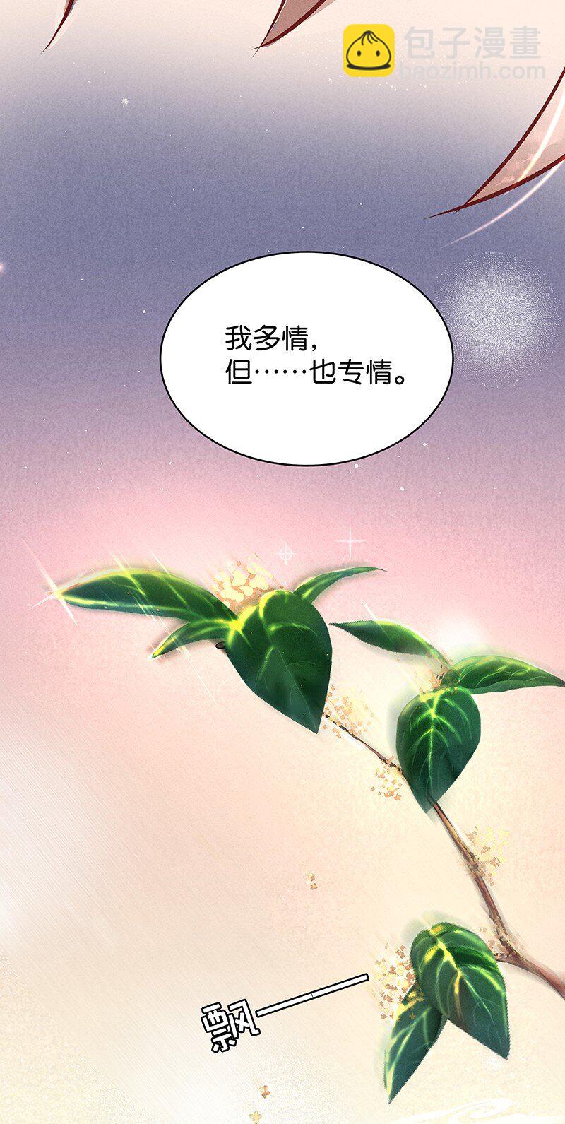 25 许钦原篇1(1/2)-第32话