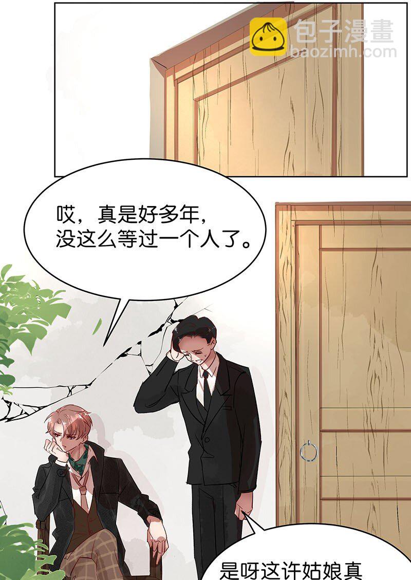 26 许钦原篇2-第34话