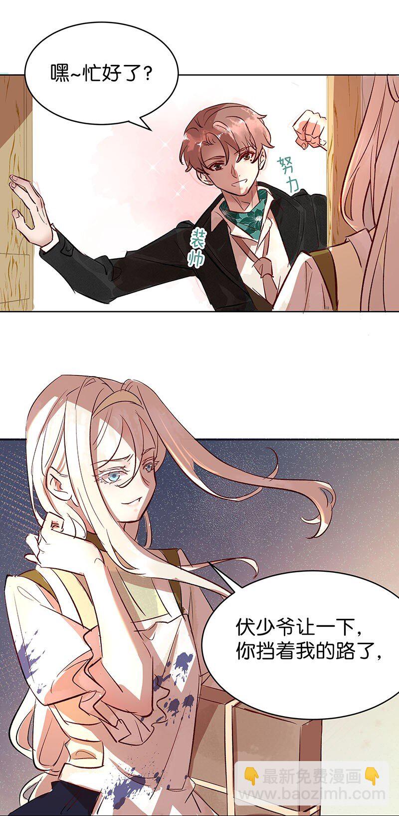 26 许钦原篇2-第34话