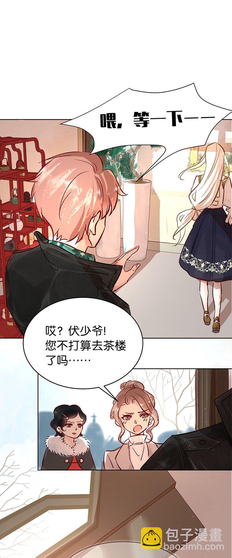 26 许钦原篇2-第34话