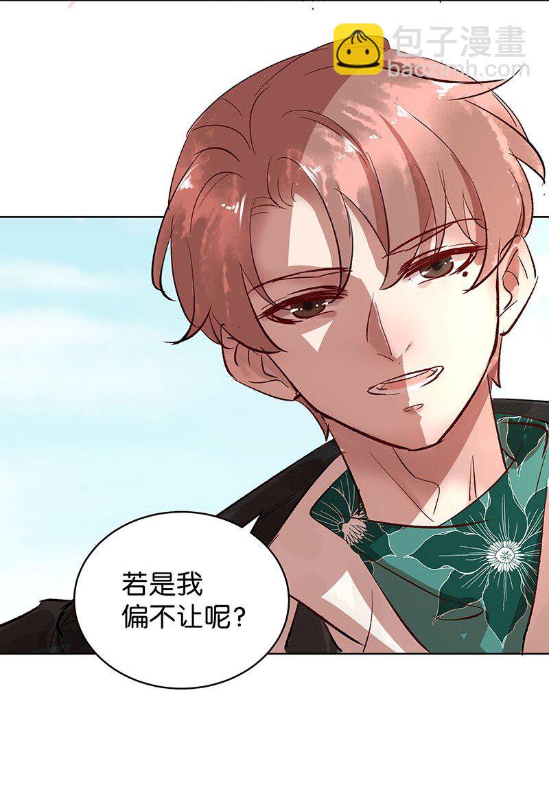 26 许钦原篇2-第34话