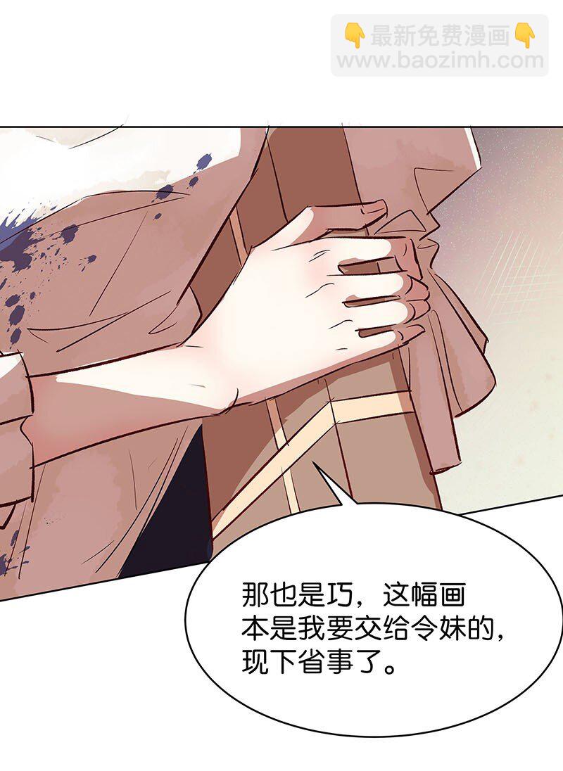 26 许钦原篇2-第34话