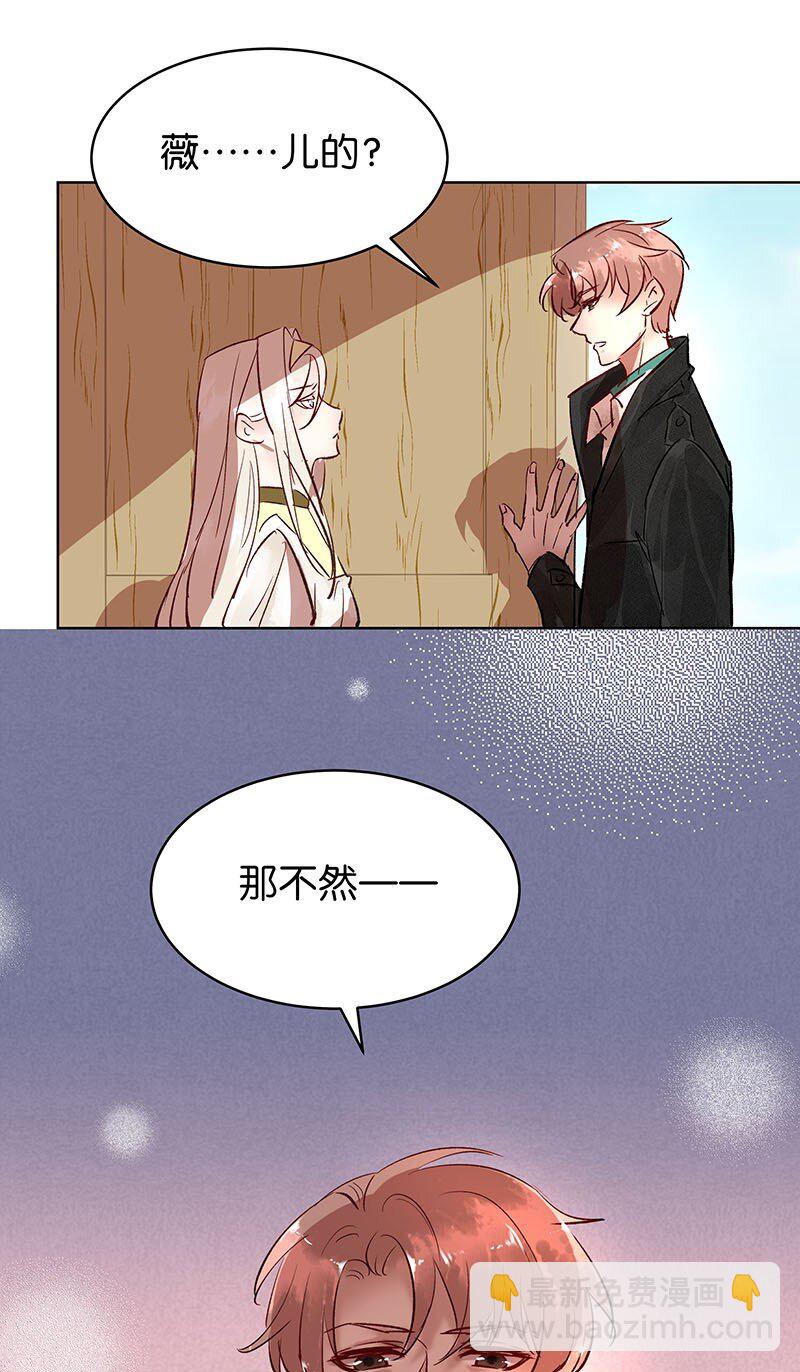 26 许钦原篇2-第34话