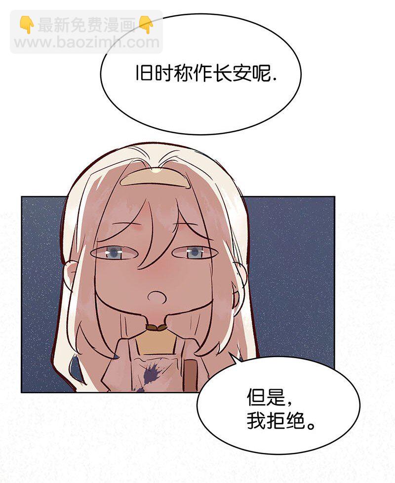 26 许钦原篇2-第34话