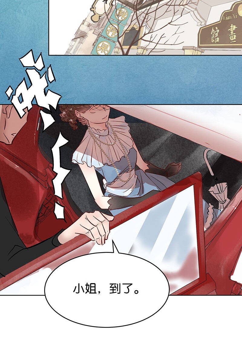 26 许钦原篇2-第34话