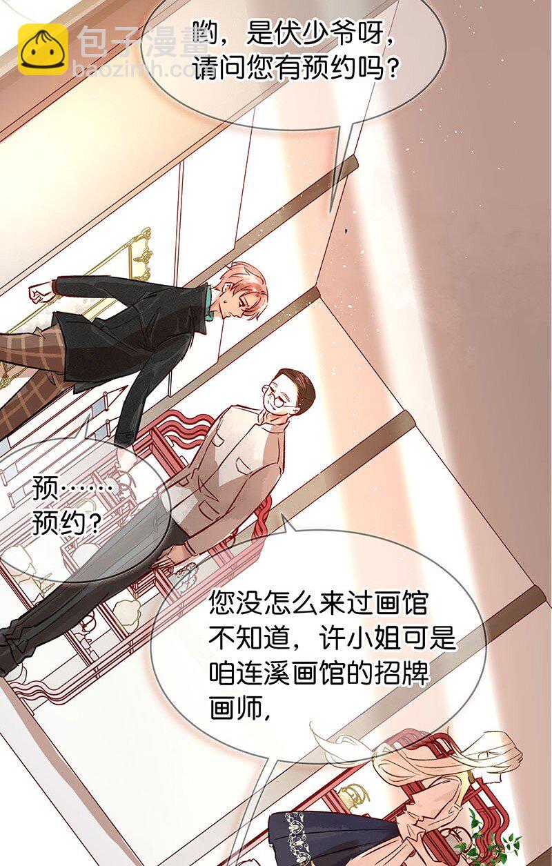 26 许钦原篇2-第34话