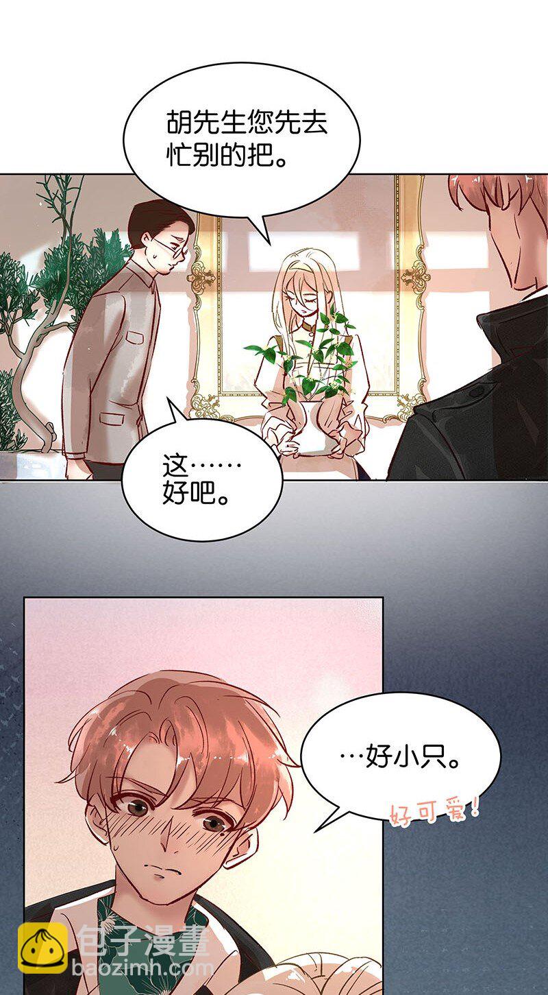 26 许钦原篇2-第34话