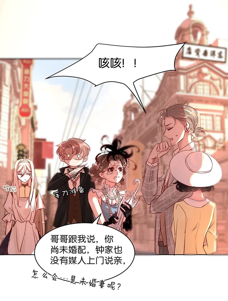 28 许钦原篇4-第36话