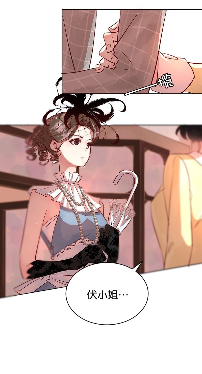 28 许钦原篇4-第36话