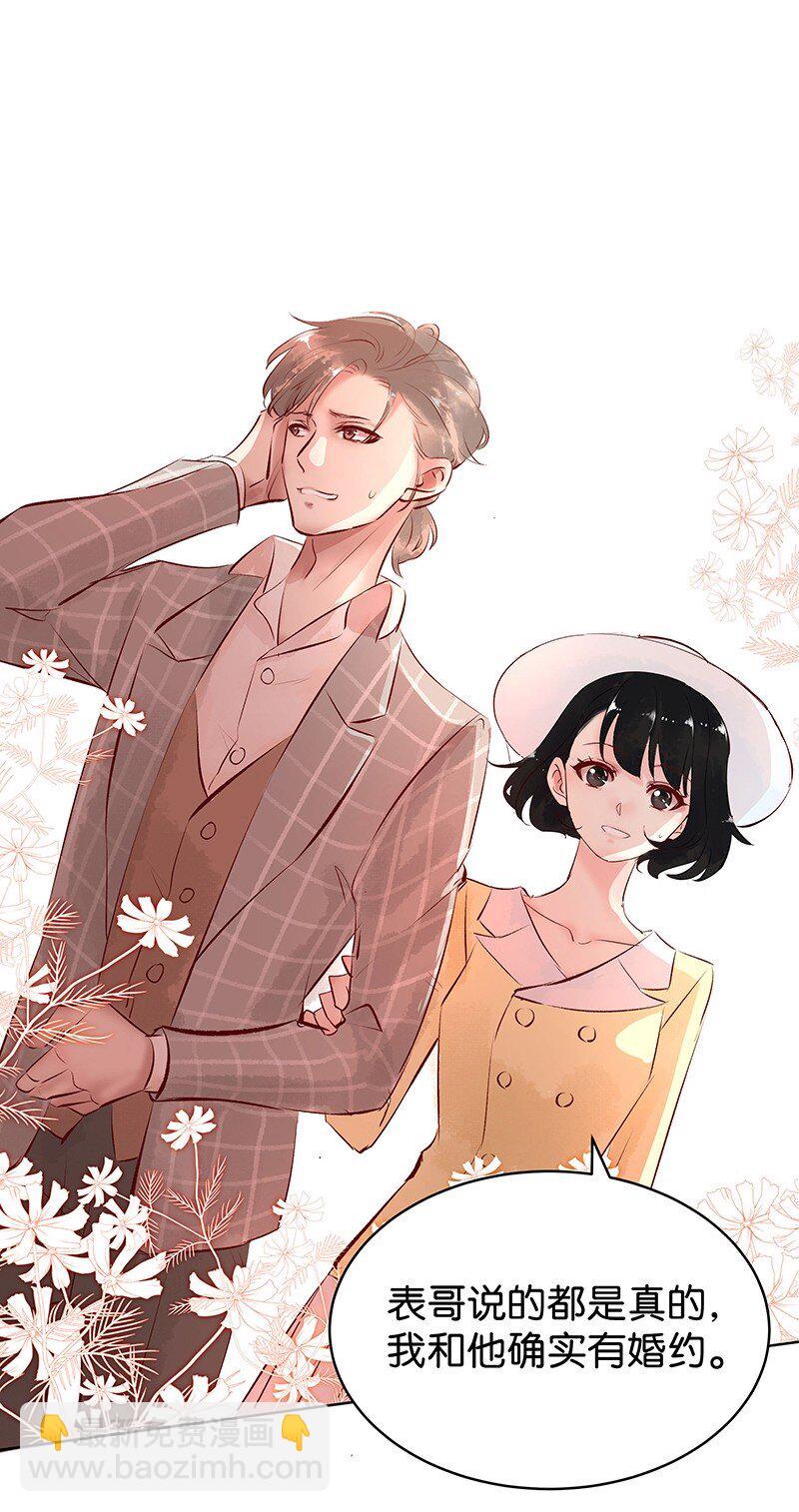 28 许钦原篇4-第36话