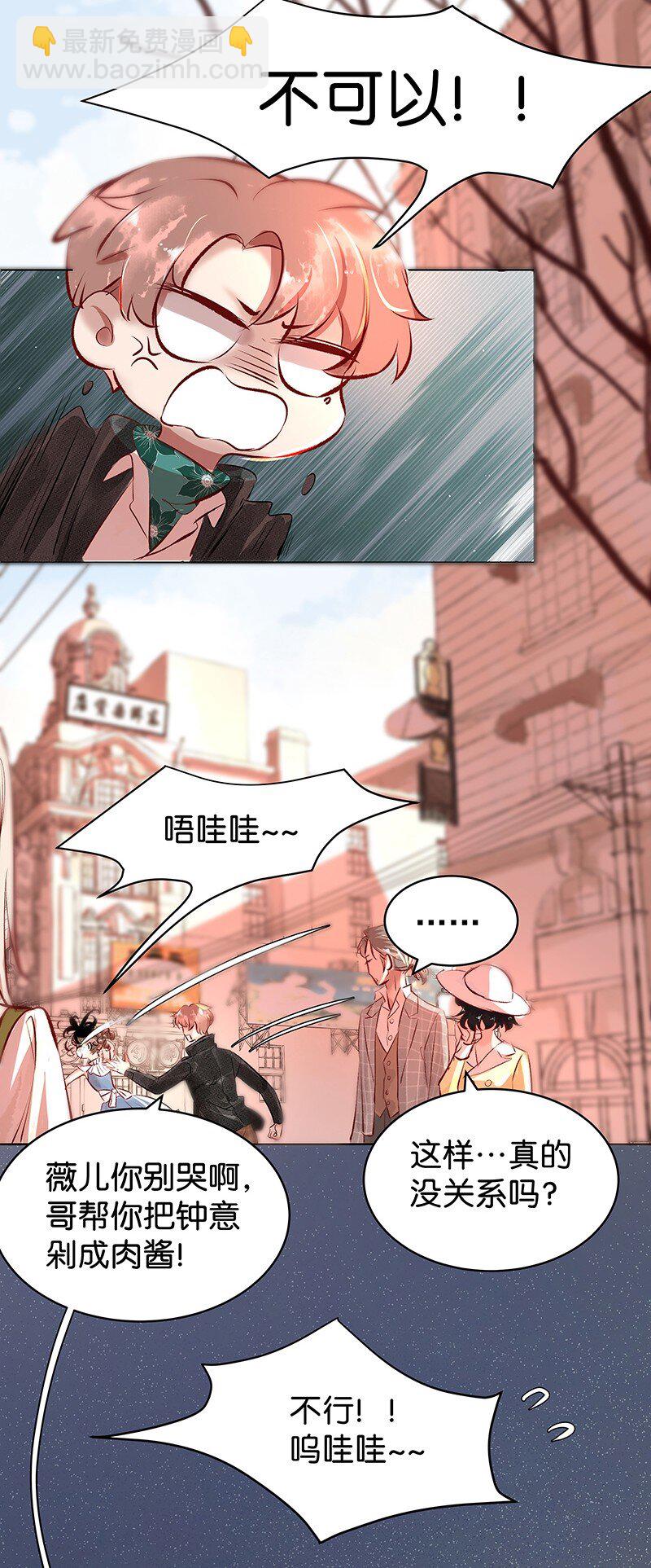 28 许钦原篇4-第36话