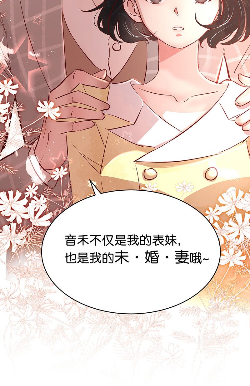 28 许钦原篇4-第36话
