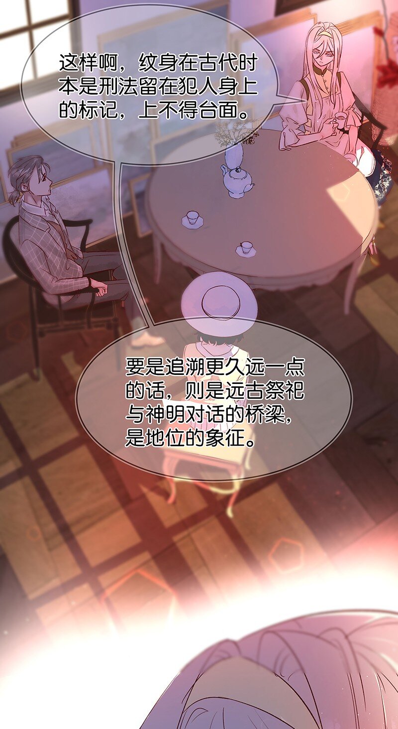 28 许钦原篇4-第36话