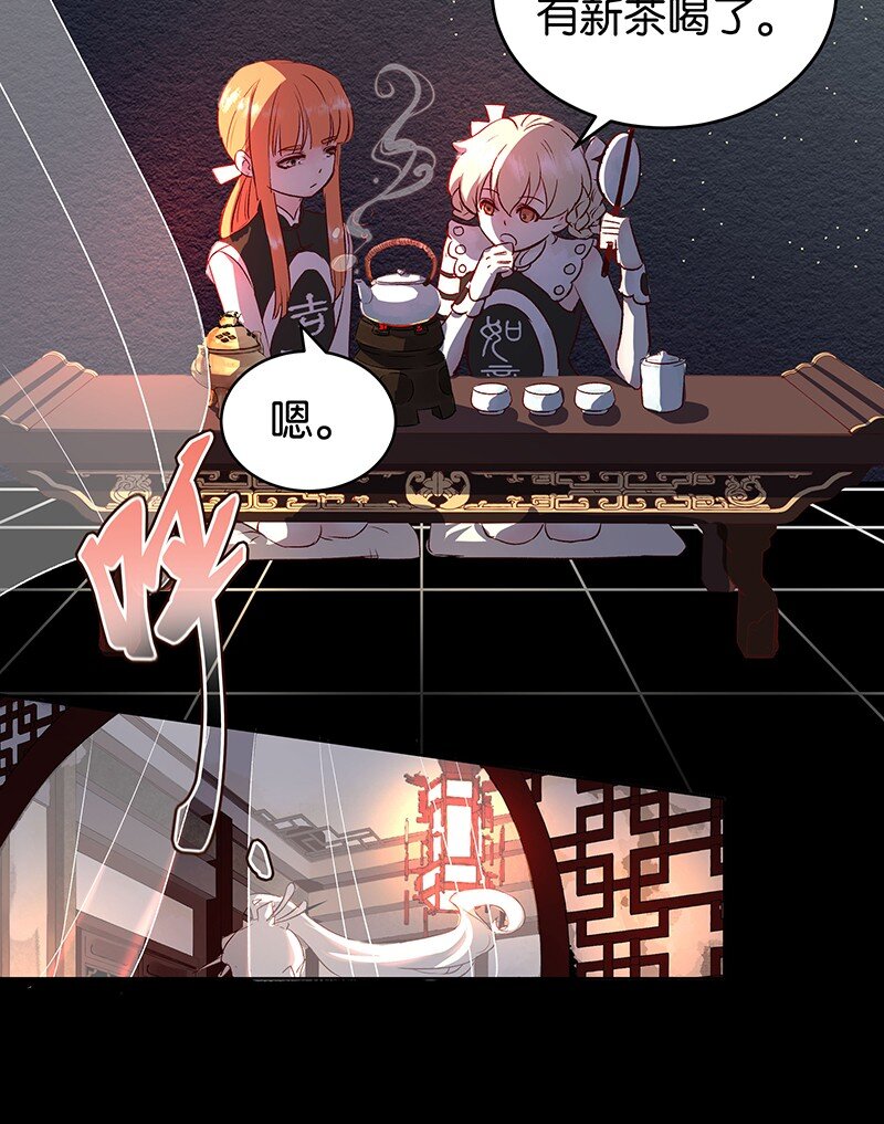 28 许钦原篇4-第36话