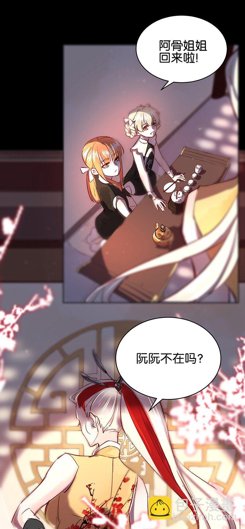 28 许钦原篇4-第36话