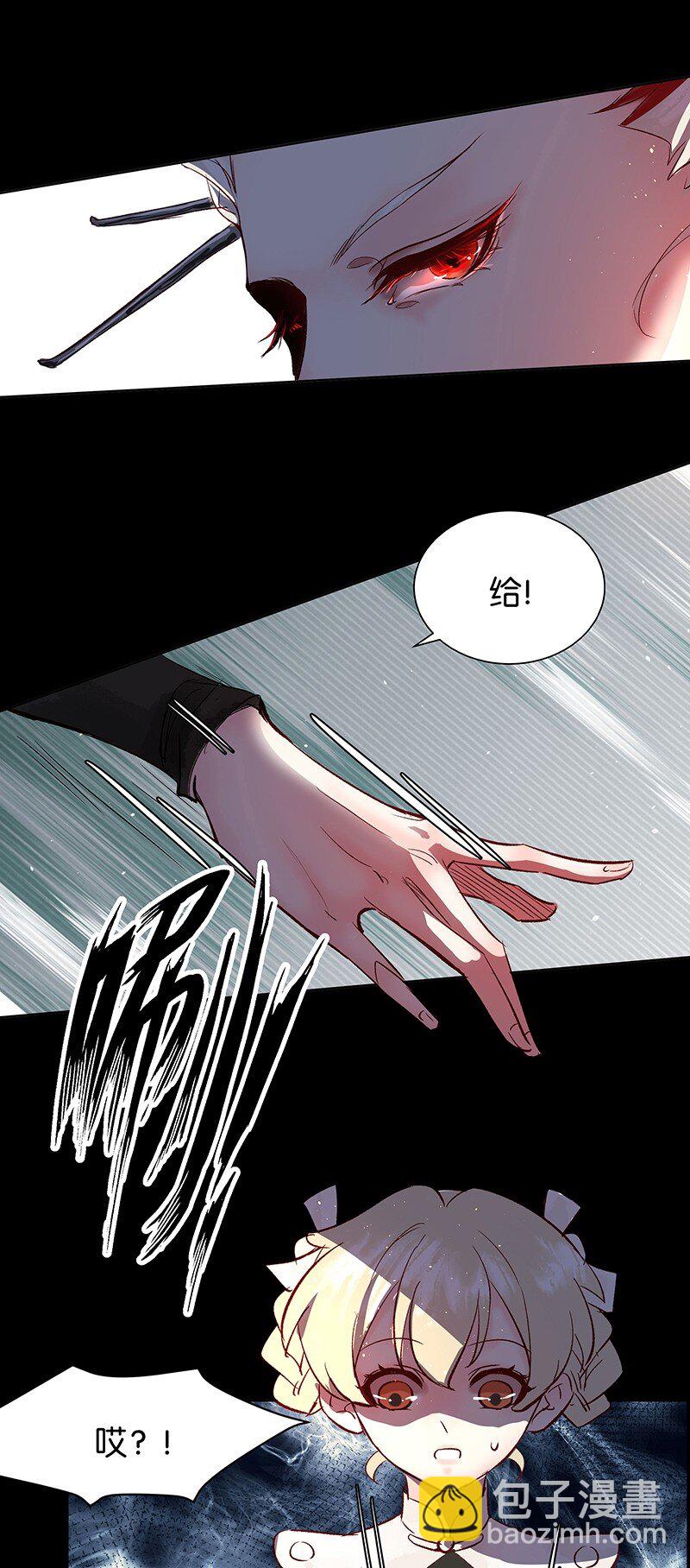 28 许钦原篇4-第36话
