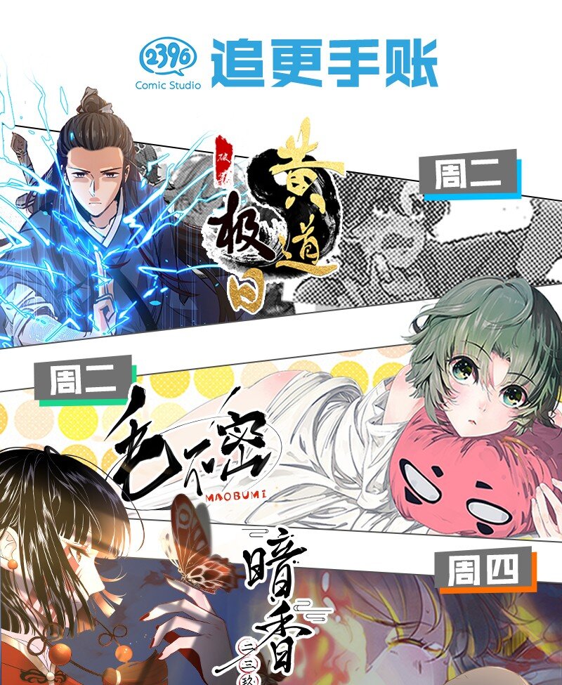 28 许钦原篇4-第36话