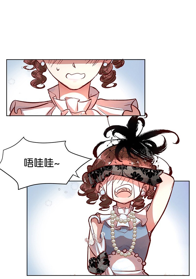 28 许钦原篇4-第36话