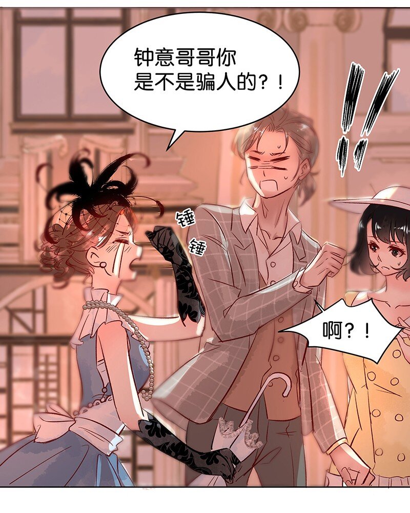 28 许钦原篇4-第36话