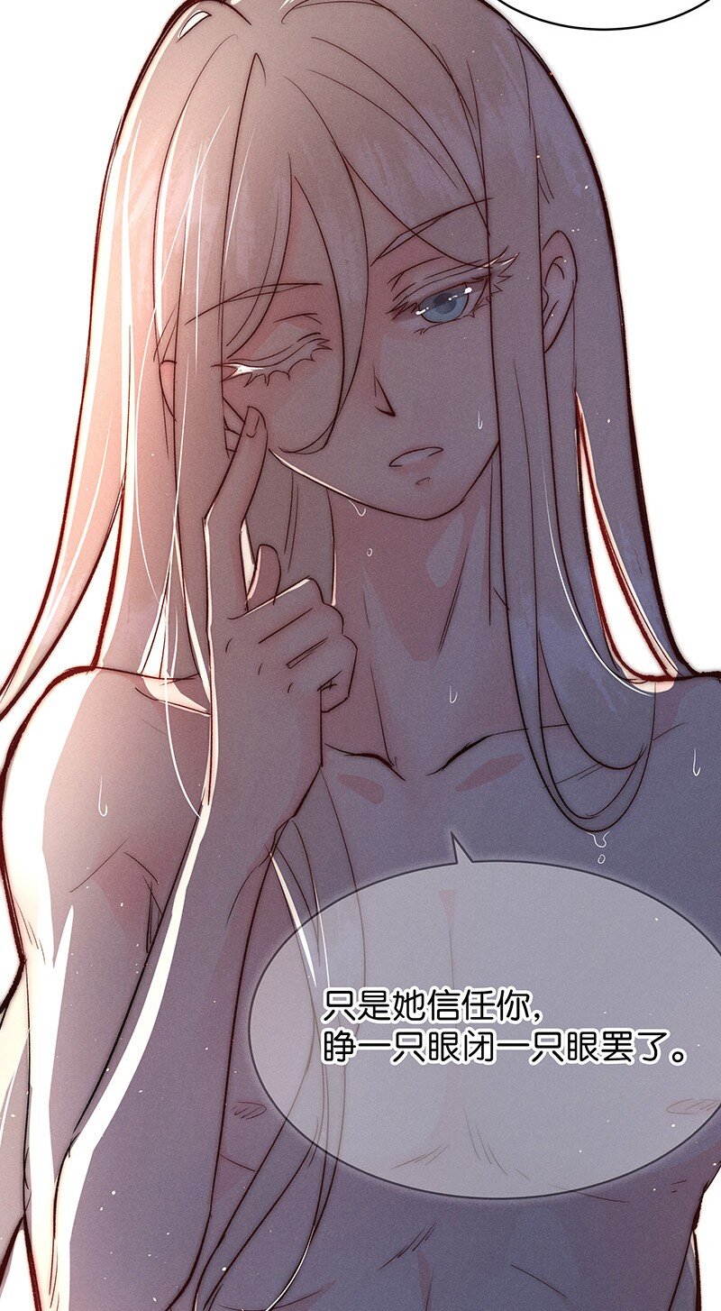 30 许钦原篇6-第38话
