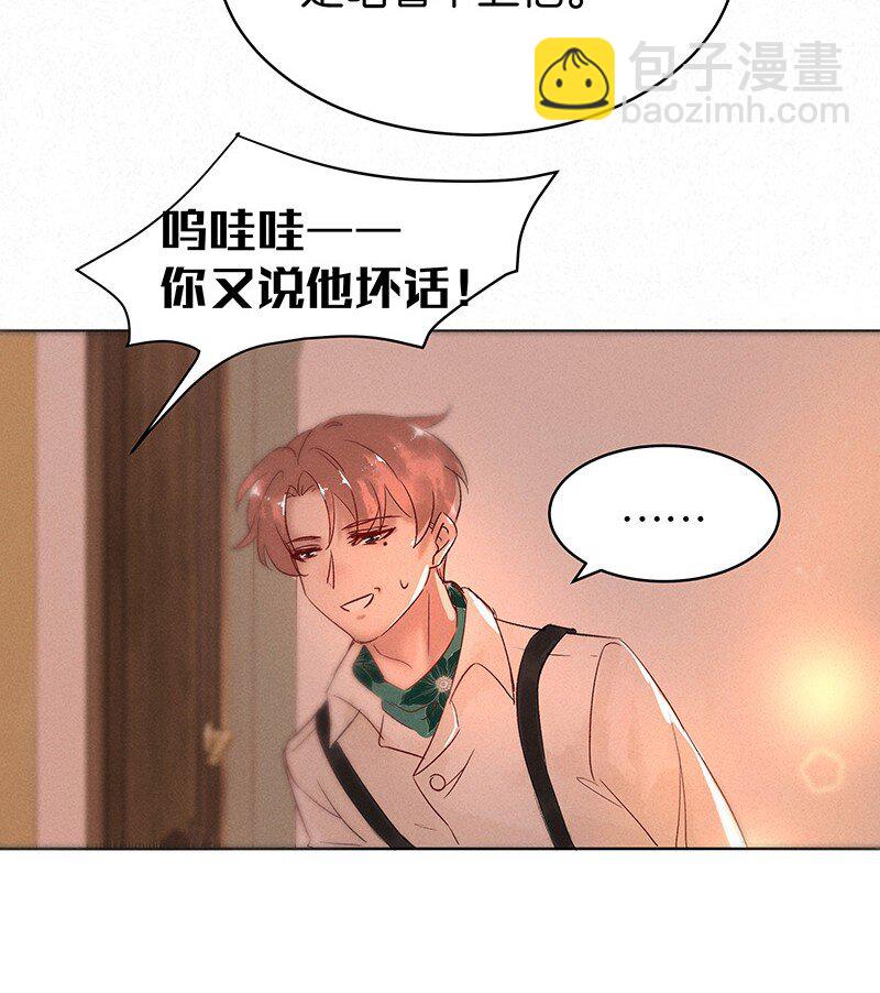 30 许钦原篇6-第38话
