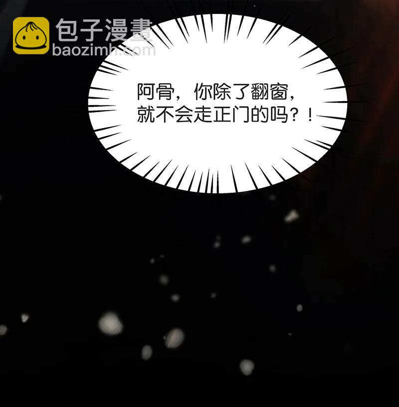 35 许钦原篇11(1/2)-第44话