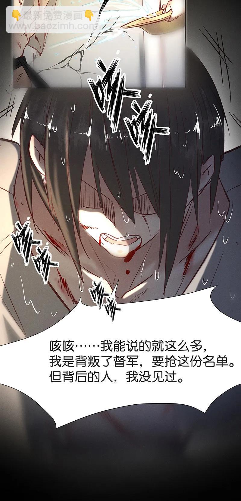 35 许钦原篇11(1/2)-第44话