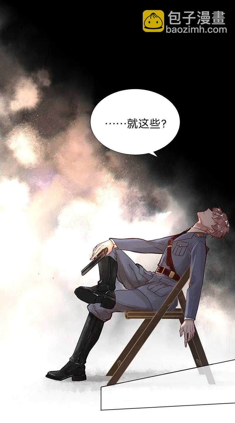 35 许钦原篇11(1/2)-第44话
