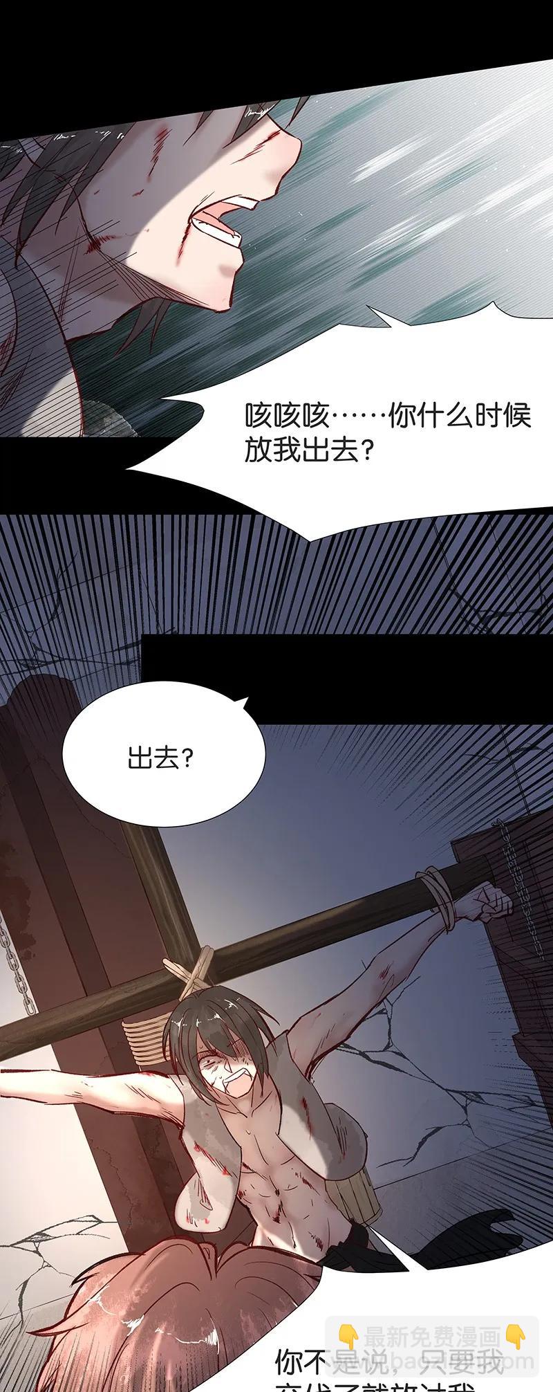 35 许钦原篇11(1/2)-第44话