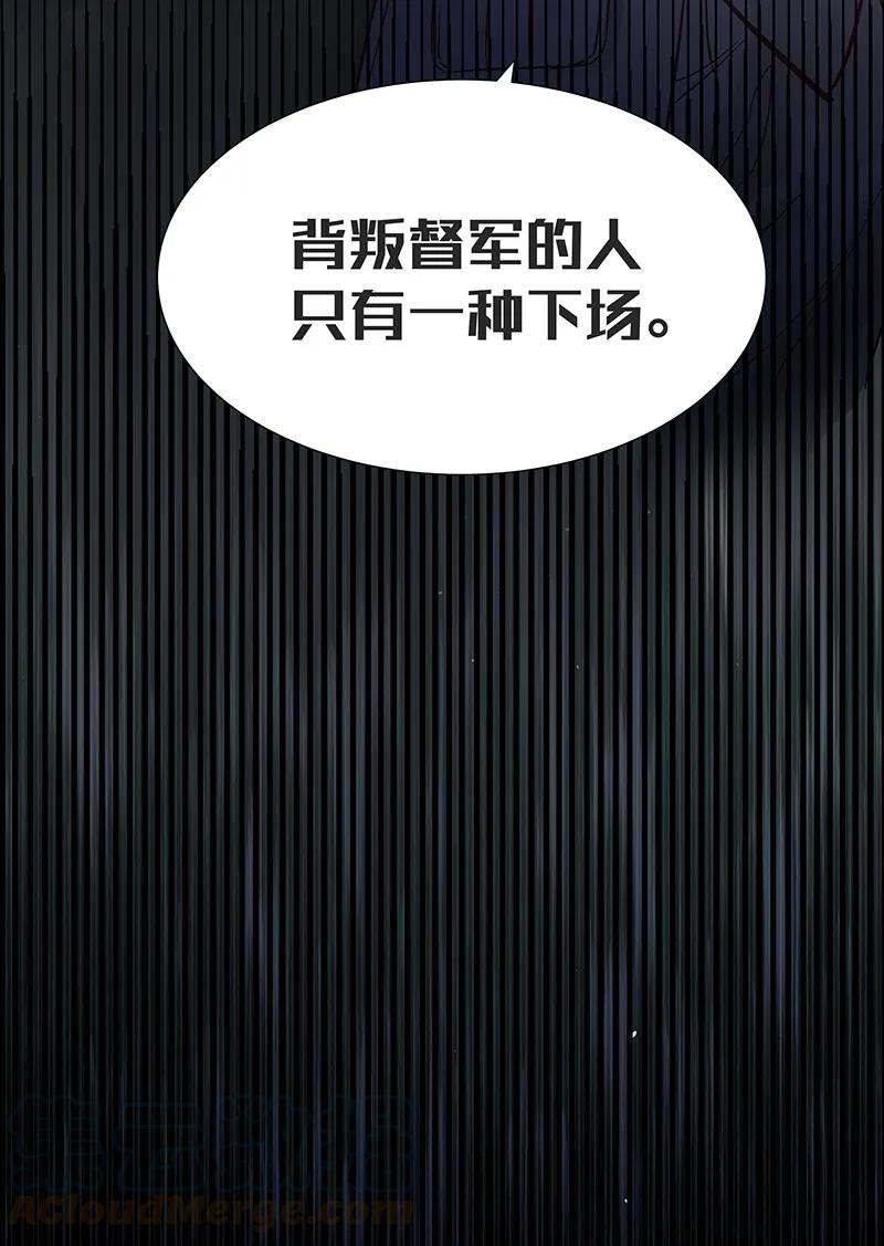 35 许钦原篇11(1/2)-第44话