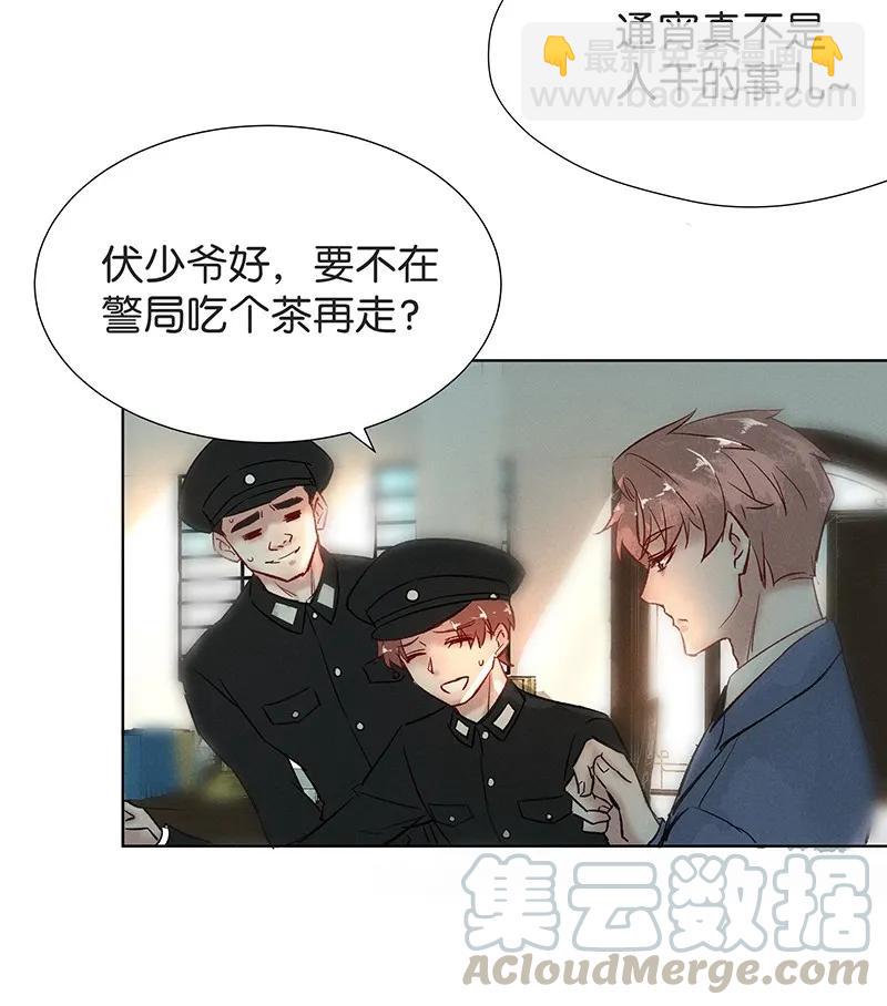35 许钦原篇11(1/2)-第44话