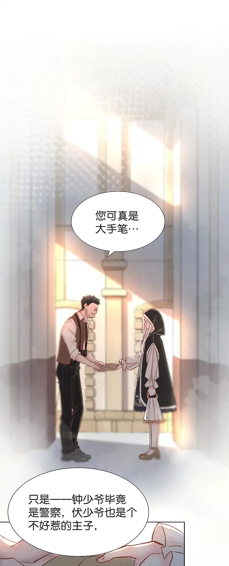 35 许钦原篇11(1/2)-第44话