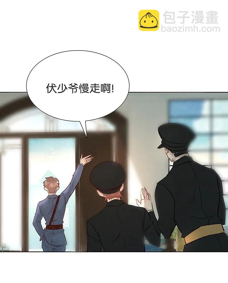 35 许钦原篇11(1/2)-第44话