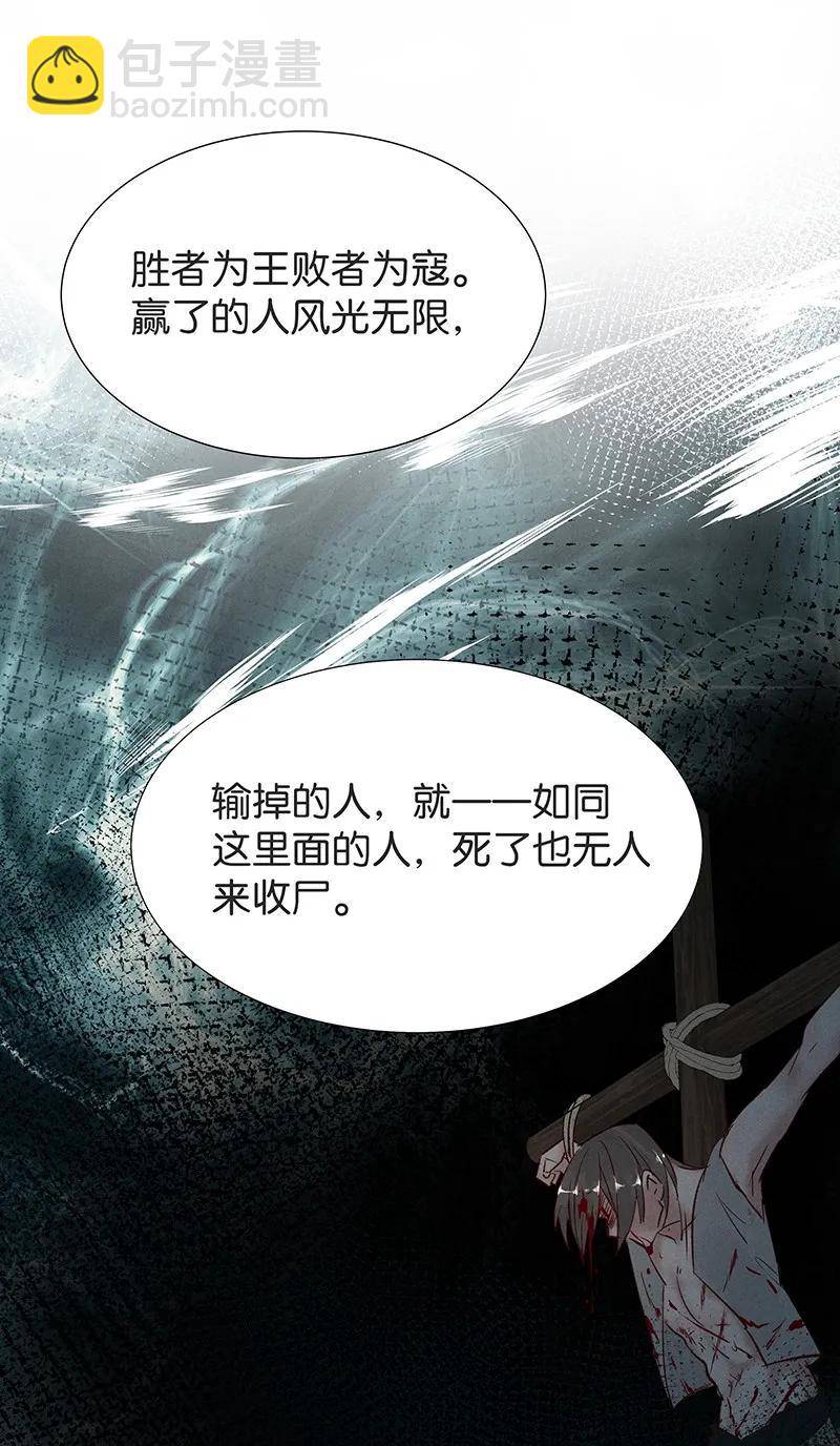 35 许钦原篇11(1/2)-第44话