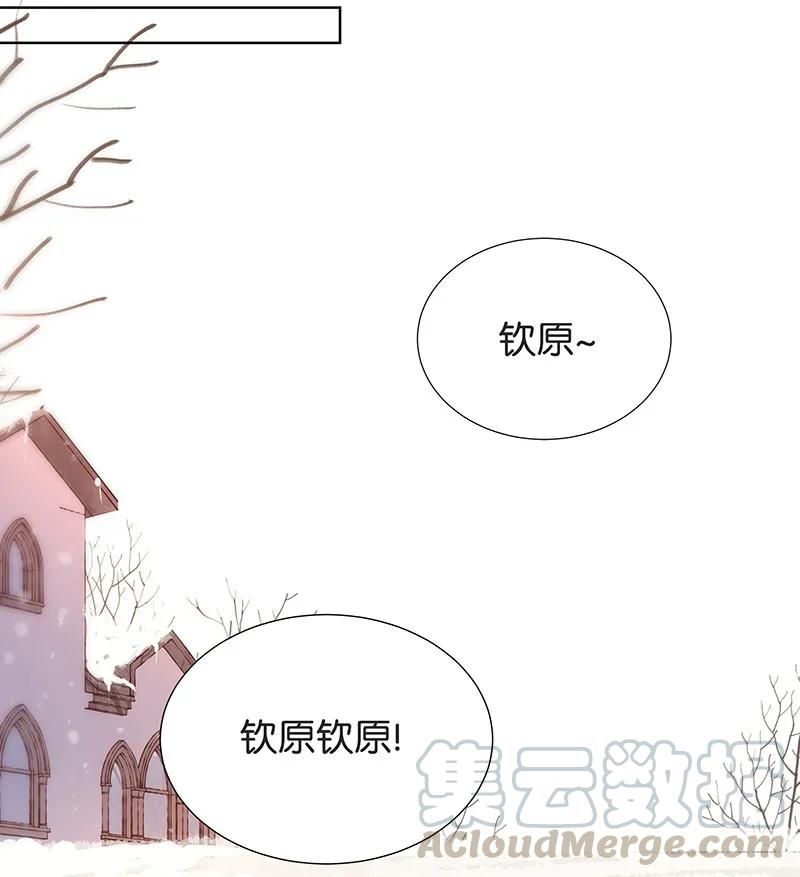 35 许钦原篇11(1/2)-第44话