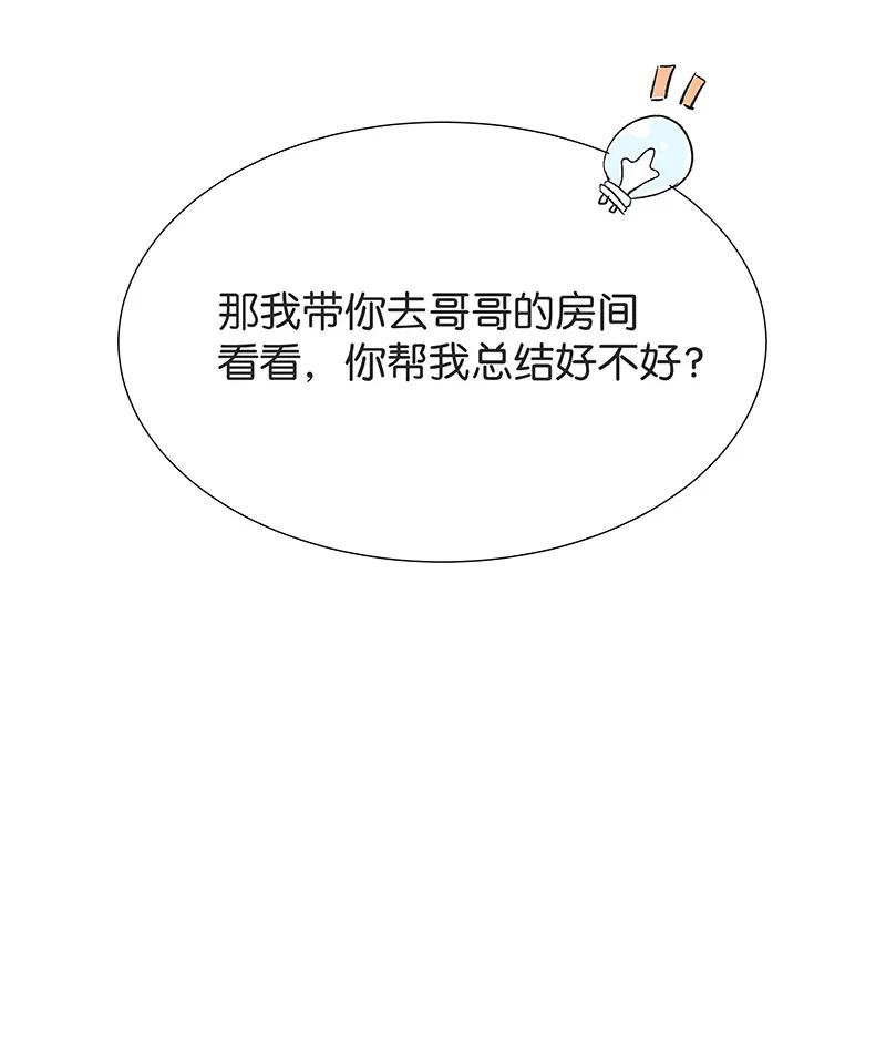 35 许钦原篇11(1/2)-第44话