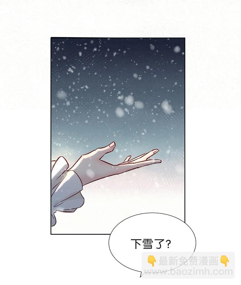 35 许钦原篇11(1/2)-第44话