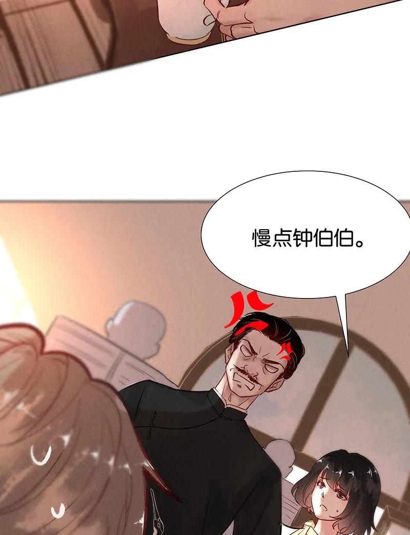 37 许钦原篇13-第46话