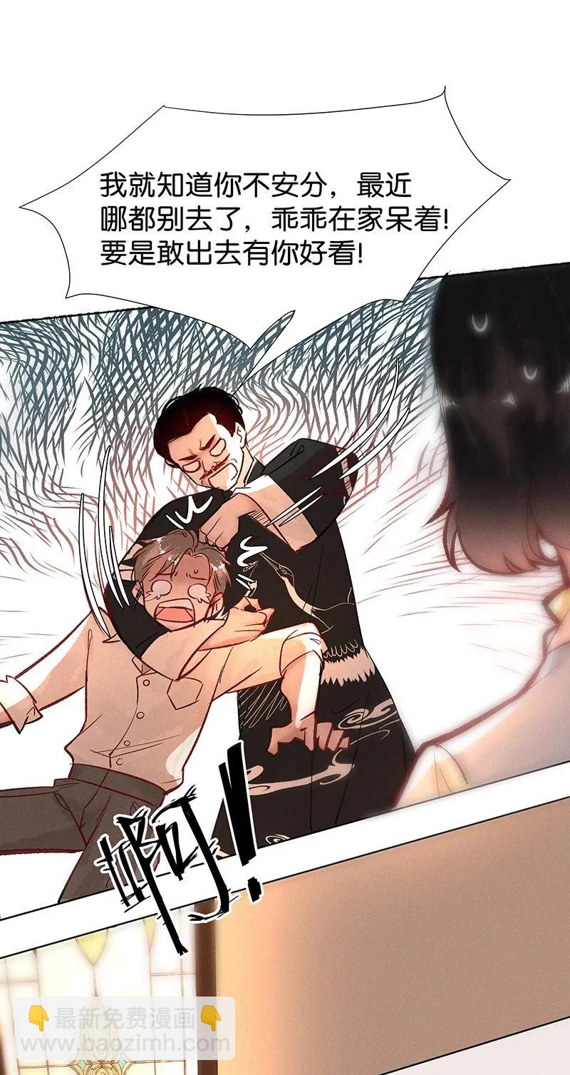 37 许钦原篇13-第46话