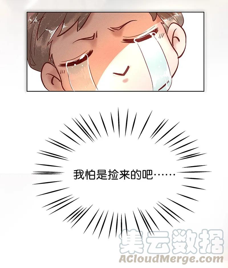 37 许钦原篇13-第46话
