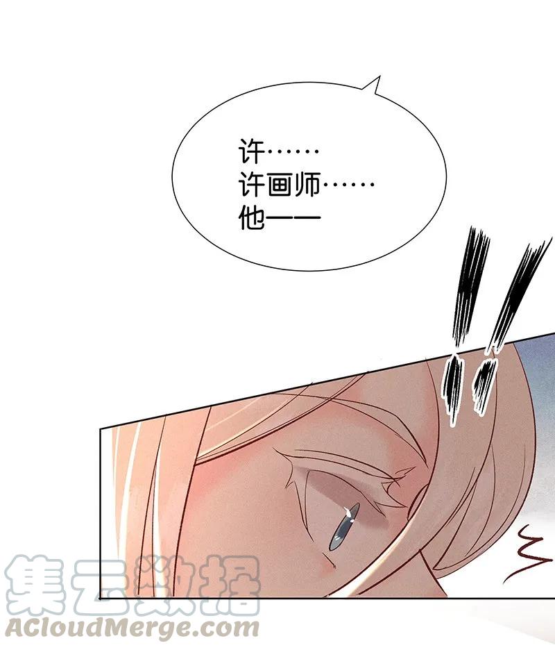37 许钦原篇13-第46话