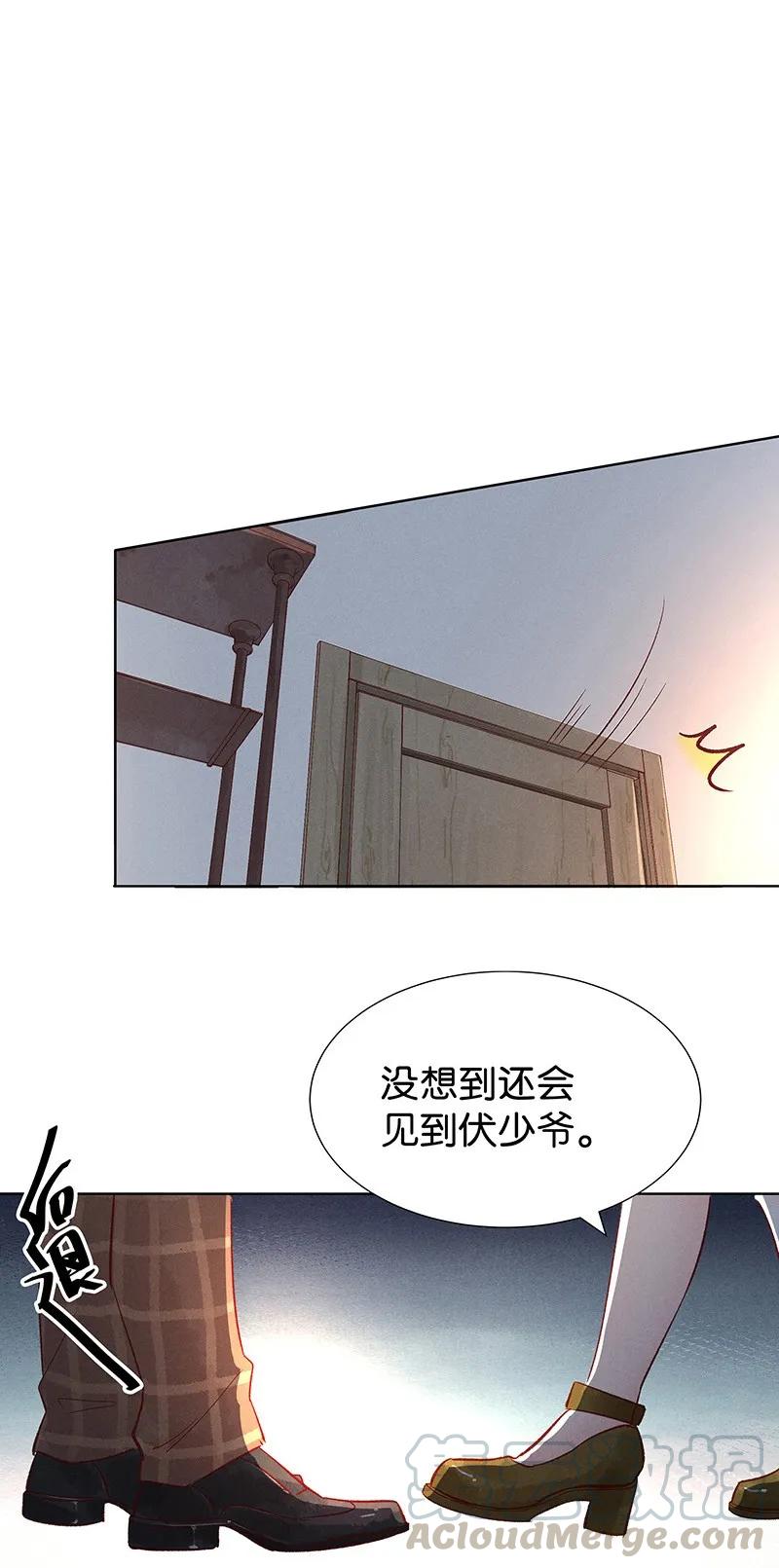 37 许钦原篇13-第46话