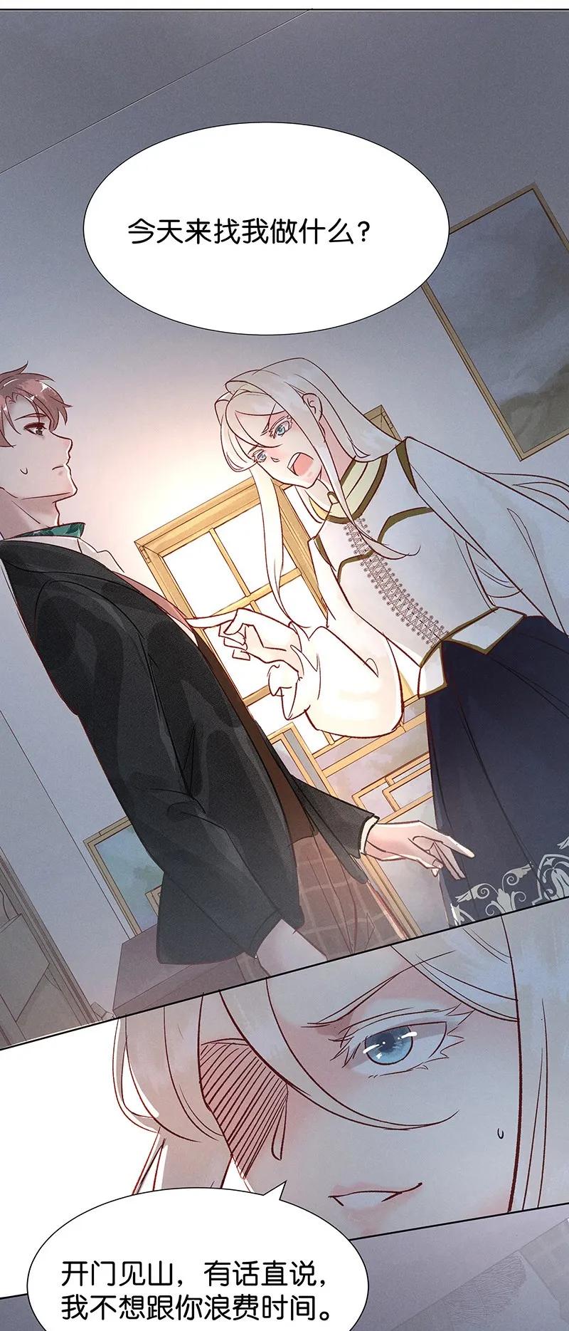 37 许钦原篇13-第46话