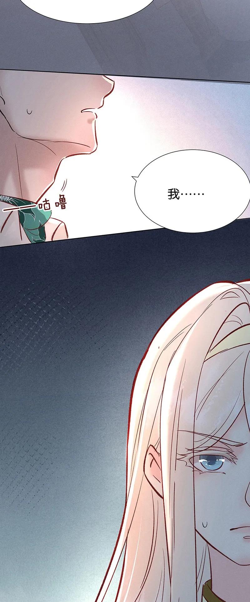 37 许钦原篇13-第46话