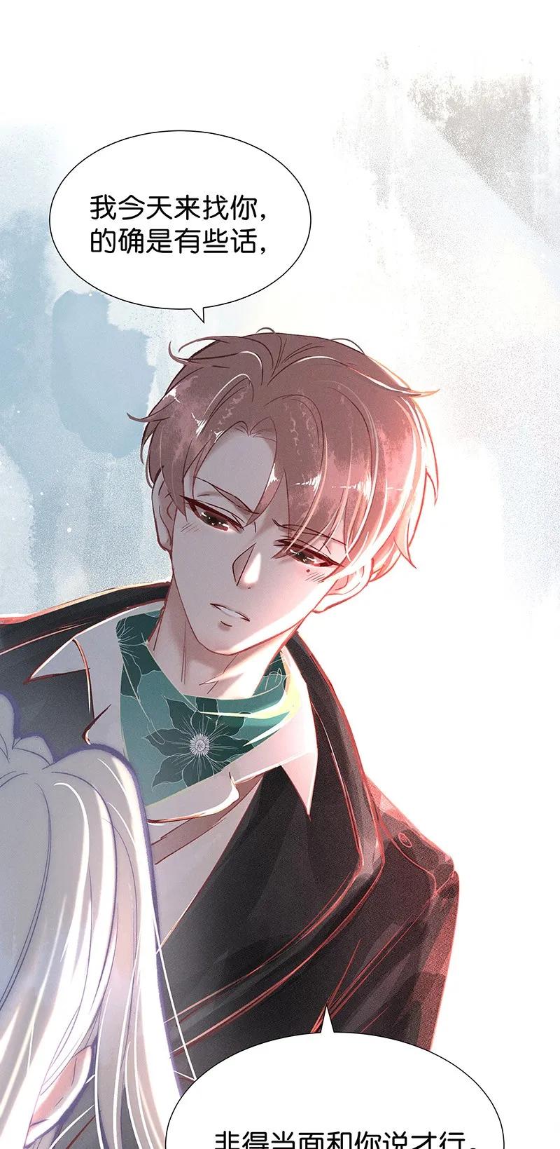 37 许钦原篇13-第46话