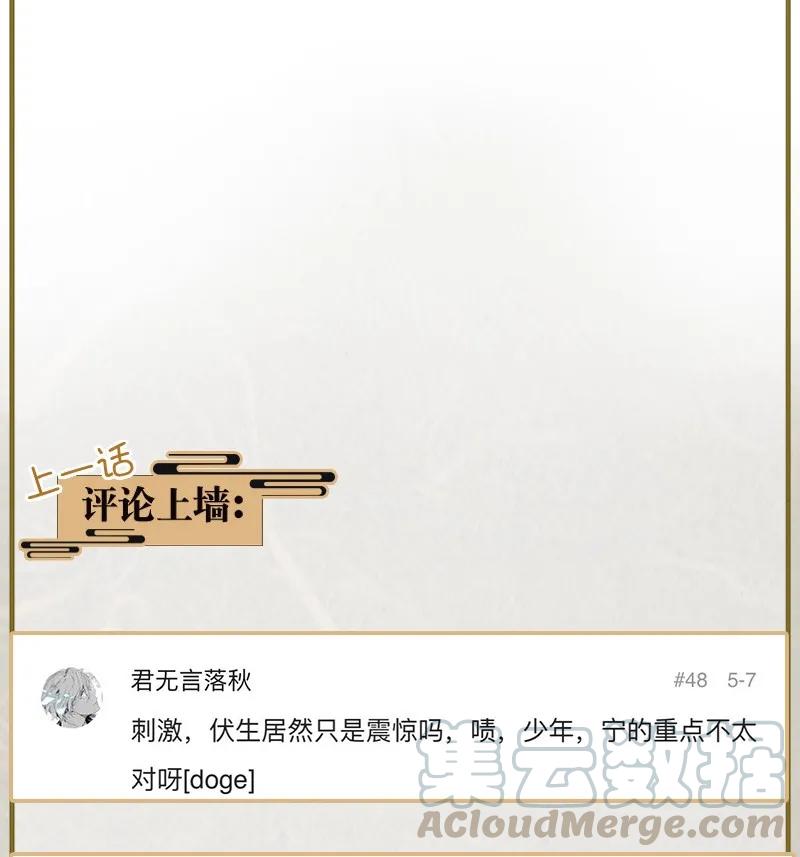 37 许钦原篇13-第46话