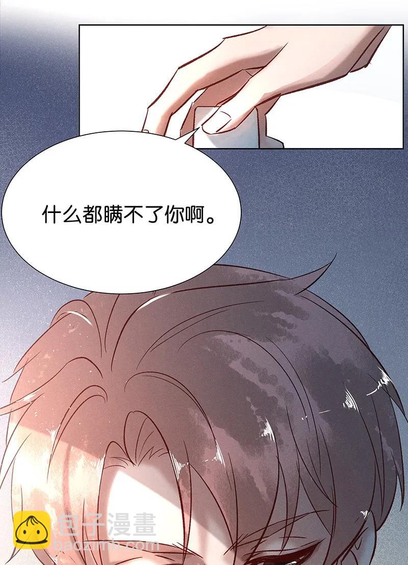 37 许钦原篇13-第46话