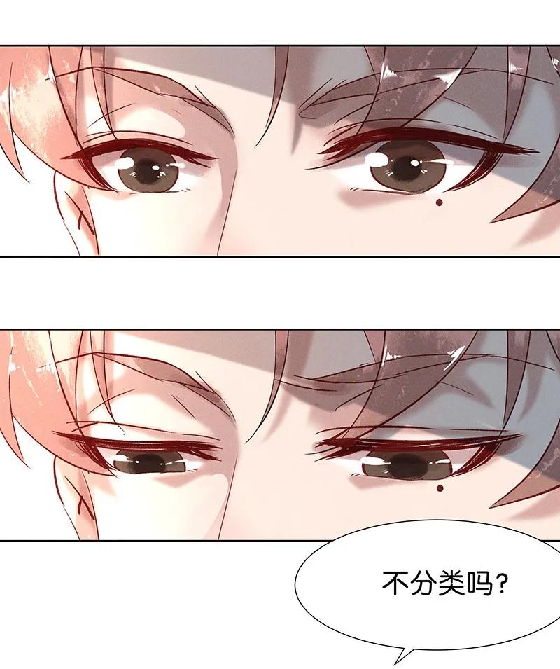 37 许钦原篇13-第46话
