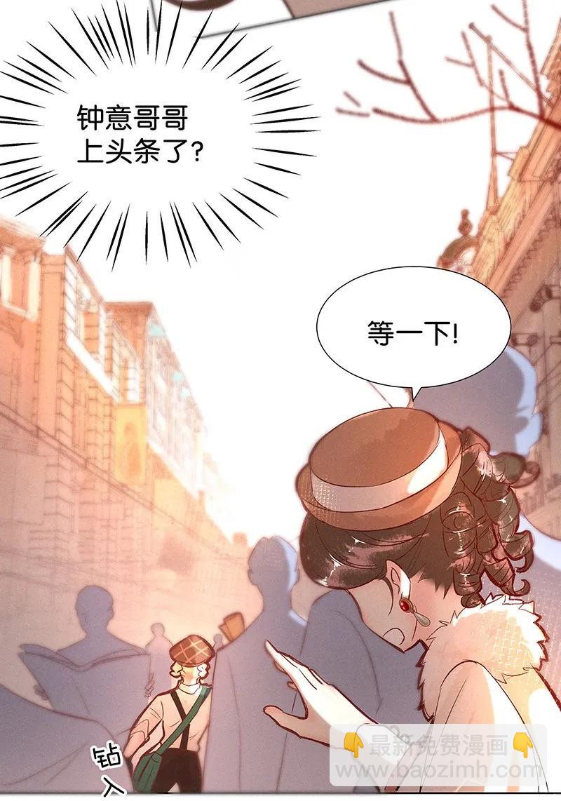 39 许钦原篇15-第48话
